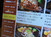 フォルクス 足立加平店: りんさんの2026年08月08日の1枚目の投稿写真