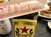 世界の山ちゃん 秋葉原昭和通り店: ひげおかださんの2026年09月05日の1枚目の投稿写真