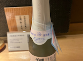 こきゅう 別邸: むぎさんの2026年09月07日の2枚目の投稿写真
