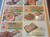 餃子の翔和軒 掛尾町店: シモヤンさんの2026年06月07日の2枚目の投稿写真