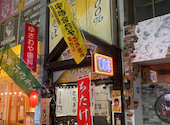 地酒 まげしとちぎや: マサキチさんの2026年08月28日の2枚目の投稿写真
