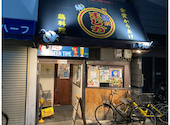 金賞からあげと鶏料理 とり酒楽 まじか: マサキチさんの2026年06月06日の1枚目の投稿写真