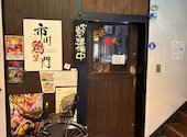 市川鶏笑門 難波心斎橋店: マサキチさんの2026年08月12日の1枚目の投稿写真