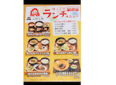 土間土間 横浜西口店 横浜三栄ビル: よっちさんの2026年04月21日の2枚目の投稿写真