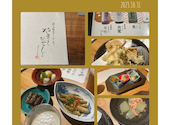 やまとなでしこ 藤が丘店: はなさけぽんさんの2023年11月01日の1枚目の投稿写真