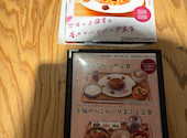 挽き肉のトリコ 渋谷店: ラッキーさんの2026年04月10日の2枚目の投稿写真