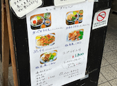 パッポン食堂: ラッキーさんの2026年08月15日の1枚目の投稿写真