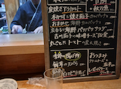 越前鮮魚と炭火焼 炭と魚 鯖江店: 子豚ちゃんさんの2026年09月23日の2枚目の投稿写真