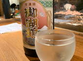 炭焼きと天ぷら 陽なの: malさんの2024年07月21日の2枚目の投稿写真