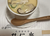 郷土料理　かに亭: めめッチさんの2024年09月の1枚目の投稿写真