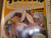 熱帯食堂 高槻本店: じゅんさんの2026年03月20日の1枚目の投稿写真