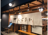 博多もつ鍋 いちたか 博多本店: miwawan31さんの2020年11月23日の3枚目の投稿写真