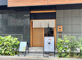 博多　土鍋炊きごはん　あさひ　中洲店: おかずファイターさんの2026年08月22日の3枚目の投稿写真