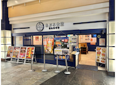 あぷろ食堂 キャナルシティ博多店: おかずファイターさんの2026年09月11日の3枚目の投稿写真