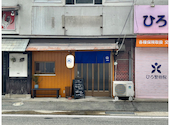 山一: おかずファイターさんの2026年09月04日の1枚目の投稿写真