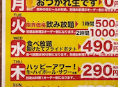 居酒屋 とりあえず大宮店: かなさんの2026年05月31日の1枚目の投稿写真