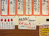 居酒屋 とりあえず大宮店: かなさんの2026年05月31日の3枚目の投稿写真