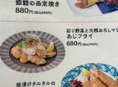 京都二条茶寮 調布PARCO店: ふうちゃんさんの2026年03月27日の2枚目の投稿写真