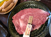 炭火焼肉　一寸法師: ひとみさんの2021年03月の1枚目の投稿写真