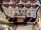 旭川成吉思汗 大黒屋 日進竹の山店: あきこうさんの2026年06月13日の1枚目の投稿写真