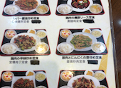 餃子酒場 新記: ひろさんの2020年11月22日の1枚目の投稿写真