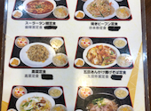 餃子酒場 新記: ひろさんの2020年11月22日の2枚目の投稿写真