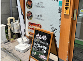 鰻の成瀬 与野店: ひろさんの2026年06月21日の3枚目の投稿写真