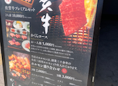 焼肉 かくら 佐賀駅北口店: ★さんの2026年06月01日の1枚目の投稿写真