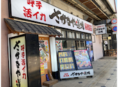 さかなや道場 佐賀駅南口店: ★さんの2026年06月01日の1枚目の投稿写真