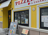 ピッツェリア ダ タサキ 亀有店: まにさんの2026年08月13日の1枚目の投稿写真