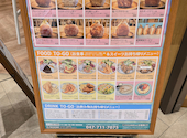 G ROOM グリーンルーム テラスモール松戸店: まにさんの2026年06月28日の3枚目の投稿写真