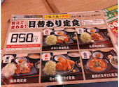 目利きの銀次 南海岸和田西口駅前店: にゃんこ先生さんの2026年08月27日の3枚目の投稿写真