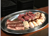 焼肉ホルモン 芝生: touristさんの2023年01月04日の1枚目の投稿写真