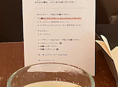 ビブリオテーク bibliotheque E-ma梅田店: りまさんの2026年04月29日の2枚目の投稿写真