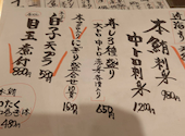 遊食や きえん: りおさんの2026年06月07日の2枚目の投稿写真