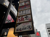 肉問屋直営 牛若丸 池袋店: スヌーピーさんの2026年07月13日の1枚目の投稿写真