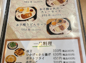 とんかつたから: ゆりさんの2026年07月27日の1枚目の投稿写真