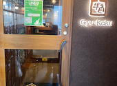 牛角 さいたま新都心店: ゆりさんの2026年08月30日の1枚目の投稿写真
