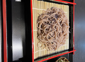 鰻の成瀬 松本店: りゅうじさんの2026年08月22日の1枚目の投稿写真