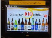 旬工房 くら: タビビトさんの2025年02月24日の2枚目の投稿写真