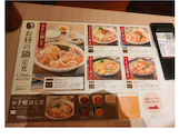 赤から梅田NU茶屋町店: 雄一さんの2026年07月22日の2枚目の投稿写真
