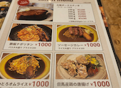 ケラケラ KELLER KELLER ケイヴ CAVE: 雄一さんの2026年04月12日の2枚目の投稿写真