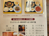 台湾料理 東三国店: 雄一さんの2026年01月31日の3枚目の投稿写真
