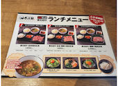 牛次郎 江坂店: 雄一さんの2025年11月11日の2枚目の投稿写真