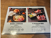 牛次郎 江坂店: 雄一さんの2025年11月11日の3枚目の投稿写真