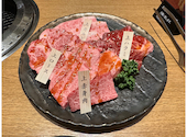 焼肉 萬屋: セソンさんの2022年11月24日の3枚目の投稿写真