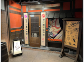 すし土風炉 西新宿七丁目店: たけしさんの2025年07月11日の1枚目の投稿写真