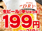 格安ビールと鉄鍋餃子 3 6 5酒場 赤羽東口店: ゆんさんの2026年08月15日の1枚目の投稿写真