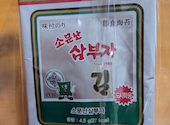 韓国料理 仁樹: ヤさんの2026年10月12日の1枚目の投稿写真
