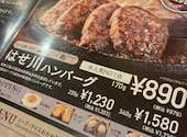 肉のはせ川利府店: にゃごさんの2026年02月19日の2枚目の投稿写真